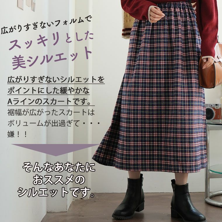 GOLDJAPAN 大きいサイズ レディース スカート ロング フレア
