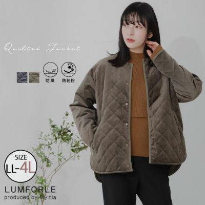 【LUMFORLE　produced by My:nia】キルトジャケット