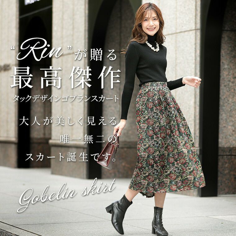 美品　キャバン　スカート　Fサイズ　ブラック系 ロング　花柄　総柄 000000023441-04-l.jpg?t=