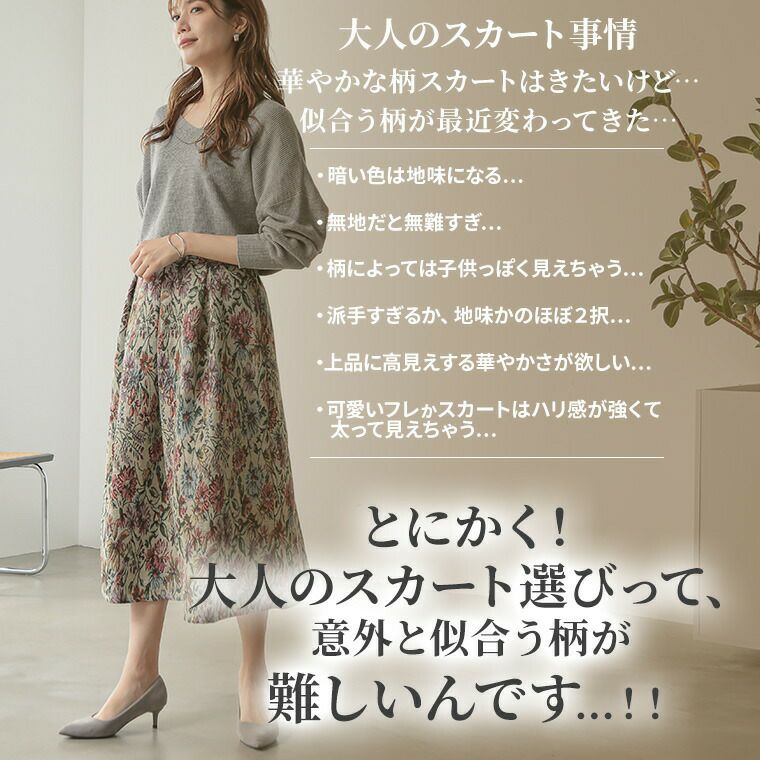 楽天市場】レオパード スカート タイトスカート スリット ひざ下
