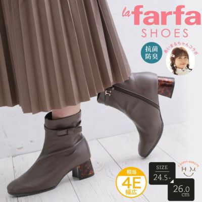 大きいサイズ lafarfaシューズ 3WAY ストレッチブーツ | ハッピーマリリン