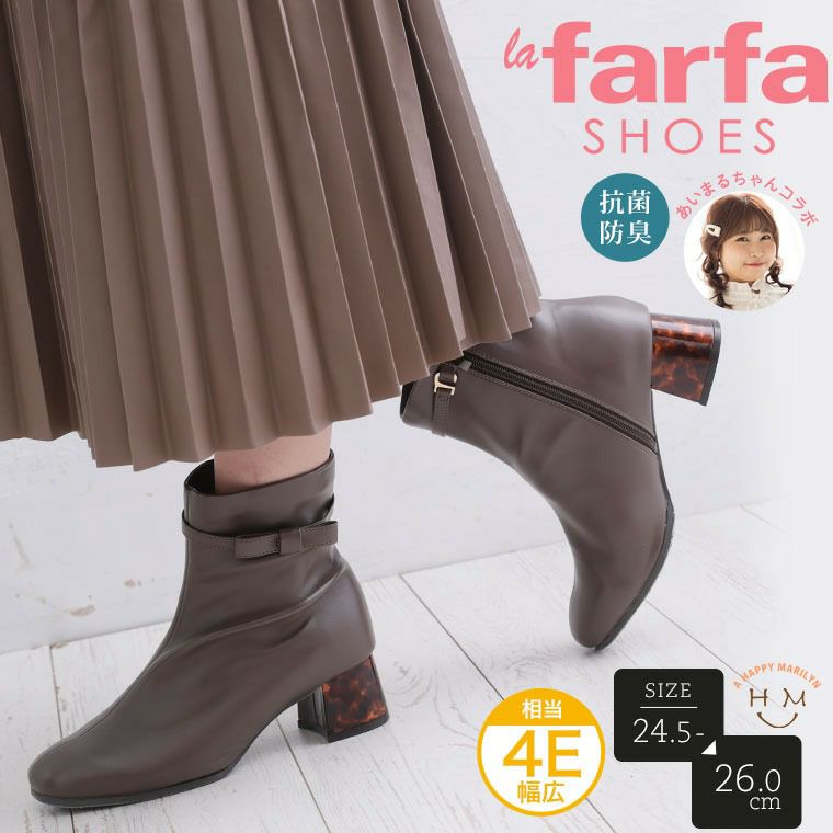 lafarfaシューズ 3WAY ストレッチブーツ（5900円以上購入で送料無料）