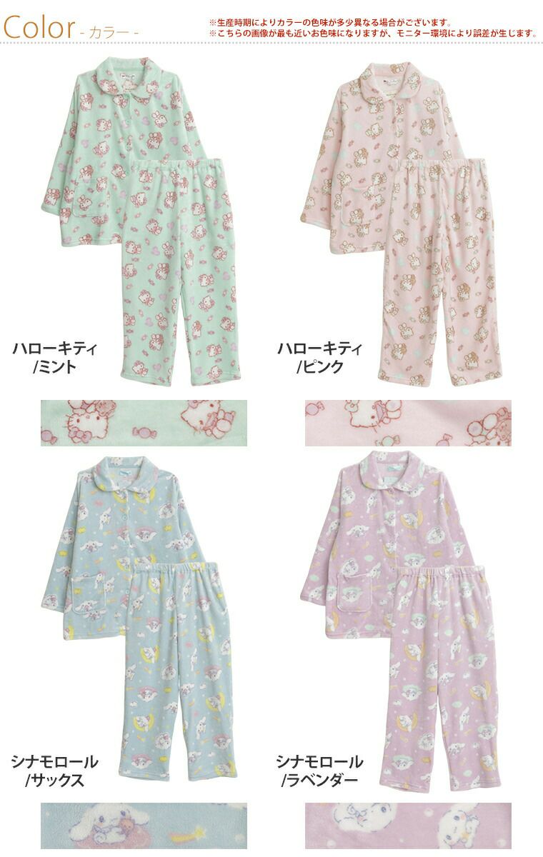 楽天市場】ハローキティ ぬいぐるみ SS スタンダードぬいぐるみ