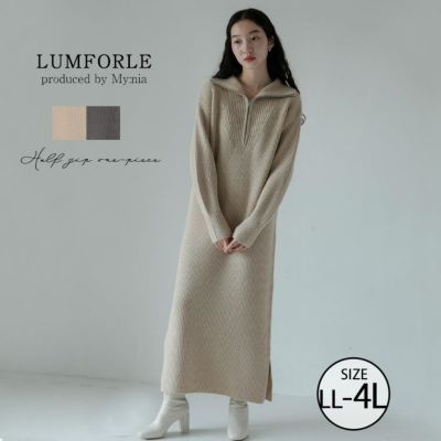 【LUMFORLE　produced by My:nia】71G 片畦ニット ハーフZIPワンピース