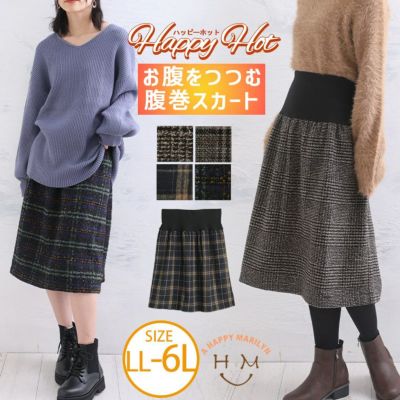 ハッピーホット あったか楽ちん お腹リブ チェックスカート