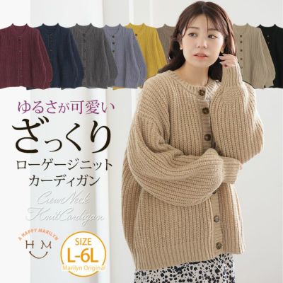 大きいサイズ レディース服通販 | ア ハッピー マリリン 本店