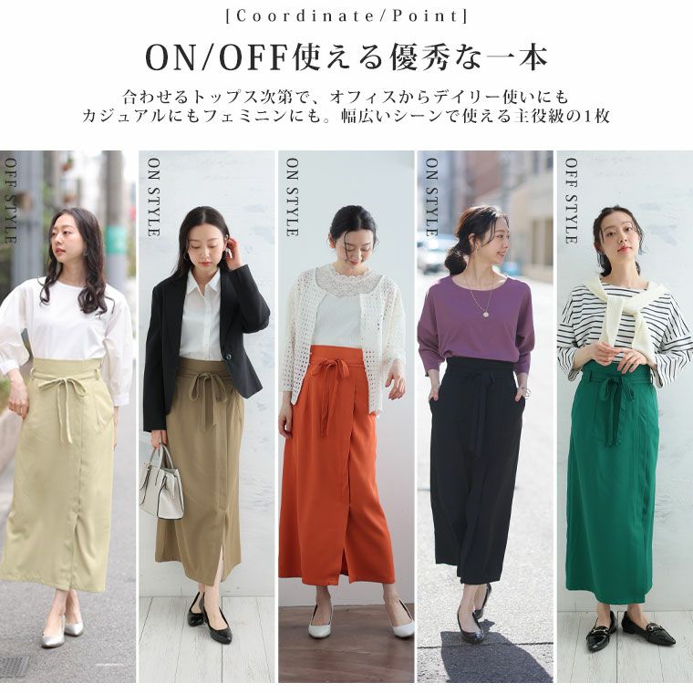 大きいサイズ Rin フロントスリット ロング タイトスカート