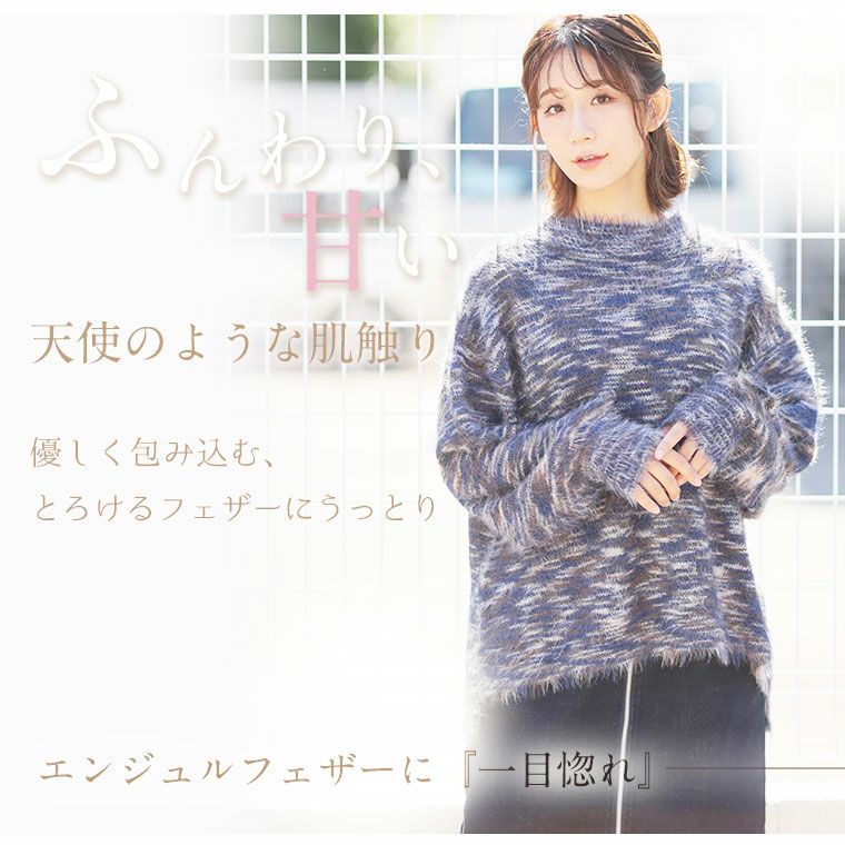 大きいサイズ ぽっちゃり想い 幸せ心地の エンジェルフェザー