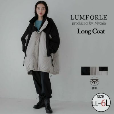 【LUMFORLE　produced by My:nia】 発熱綿 ロングコート