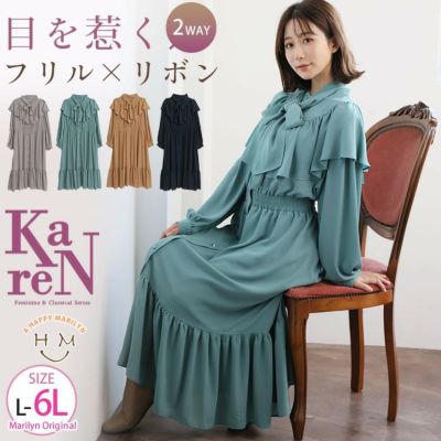 KAREN フリルフリルワンピース リボン付き
