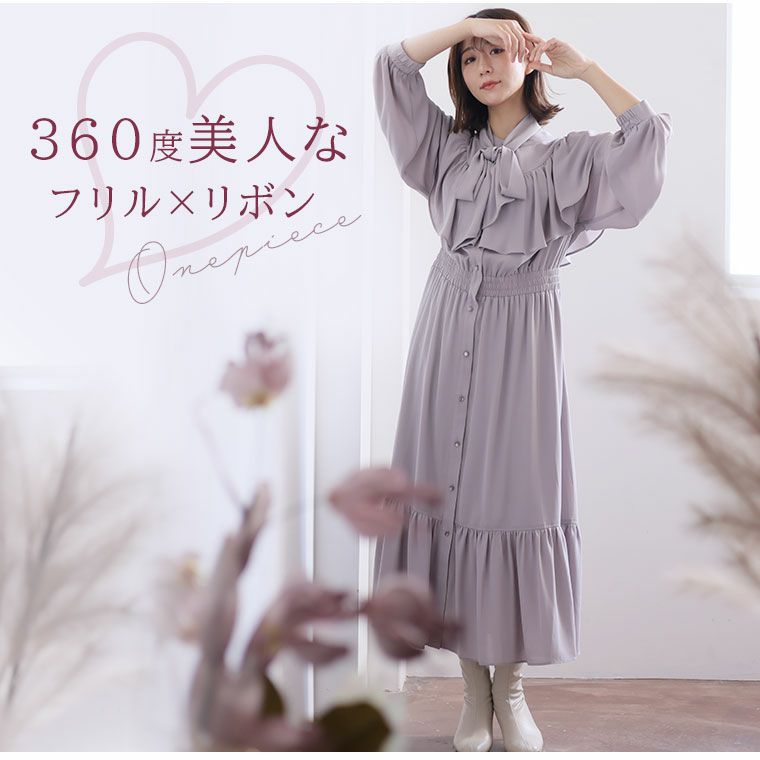 Maglie L 新品タグ付き♡今期完売 フリル袖ワンピース　大きいサイズ バイカラー袖フリルワンピース｜Maglie le cassetto（マーリエ