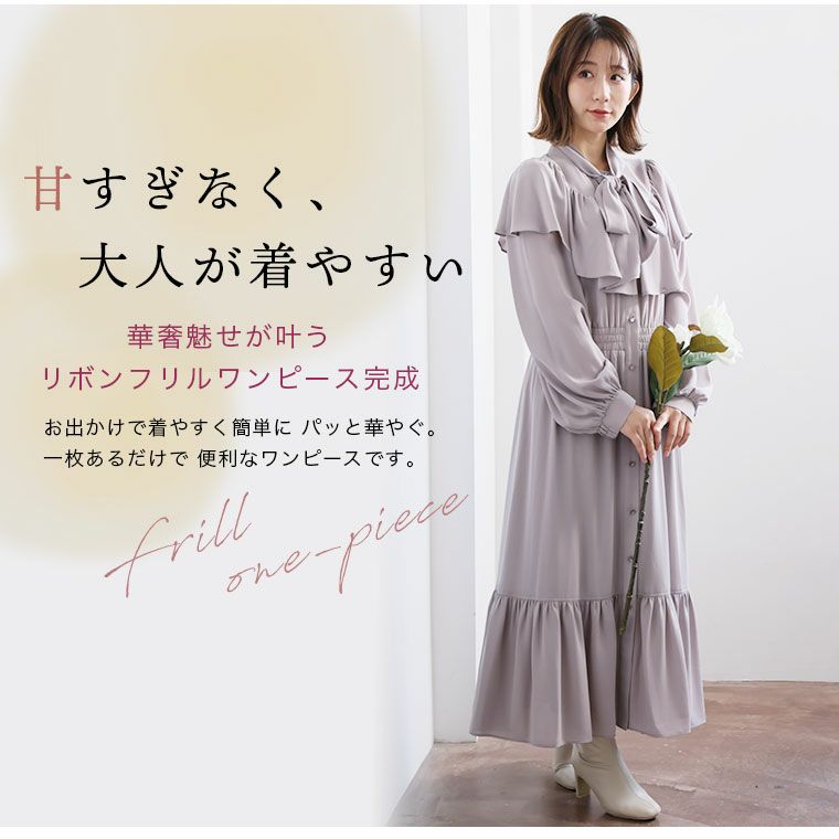 未使用級 タグ付き アルゴンキン ワンピース レース