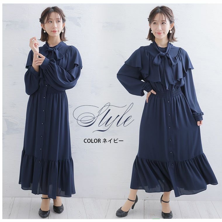 大きいサイズ KAREN フリルフリルワンピース リボン付き