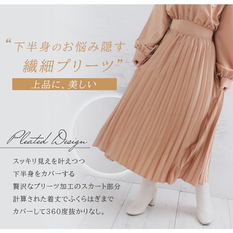 【極美品】archivio ノースリーブ プリーツ ワンピース 40サイズ ワンピース ノースリーブ プリーツ 春 夏 レディース ロング丈 大きい