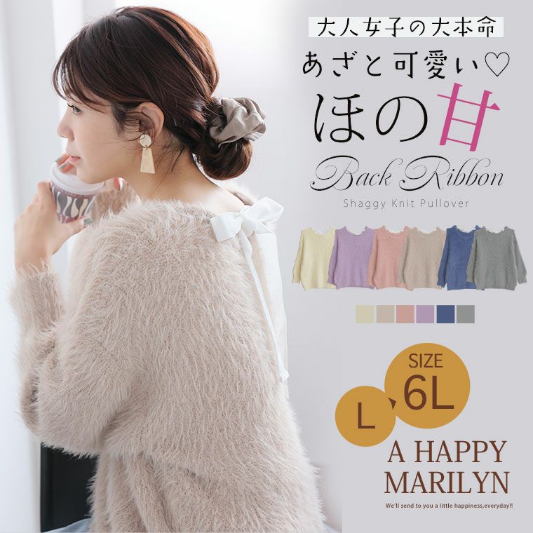 2025年春新作☆ブラミンクニットベスト（ネイビー、38 （大きいサイズ  