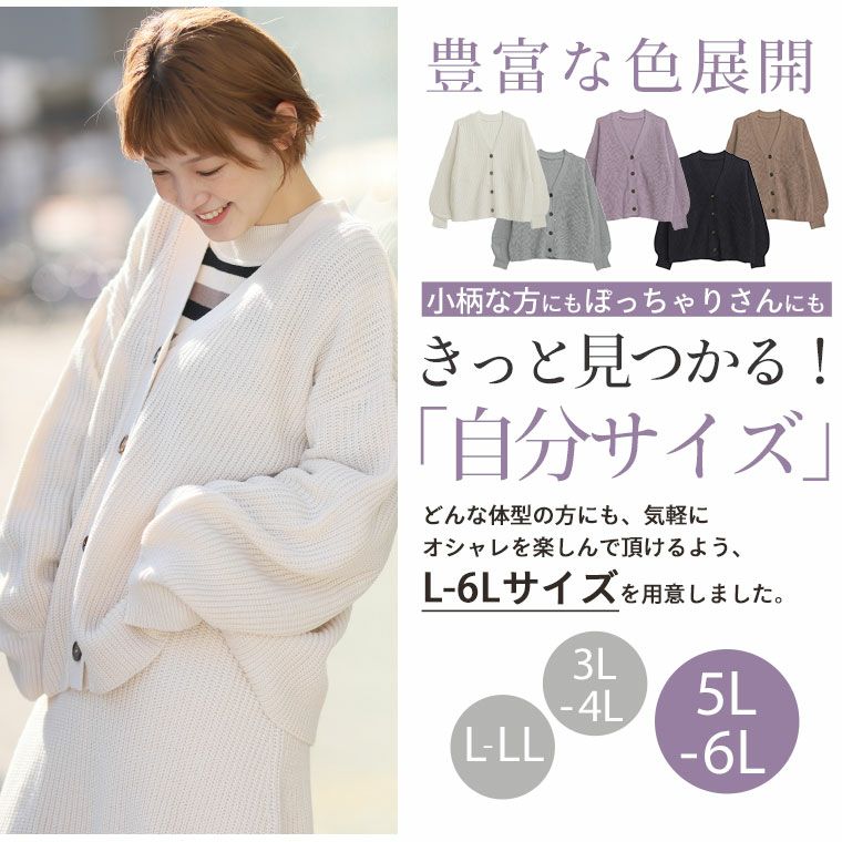 コトリワークス ラップコーディガン （つくる」を楽しむ⼿芸と⼿仕事の  