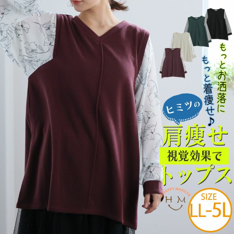 ❣️美品❣️トゥービーシックチュニック サイズ2❣️ドライクリーニング済み TO BE CHIC(トゥービーシック) / チュニック/コットン/WHT
