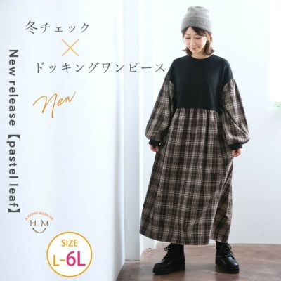 大きいサイズ ○返品不可○ 2点セット サテン キャミソール