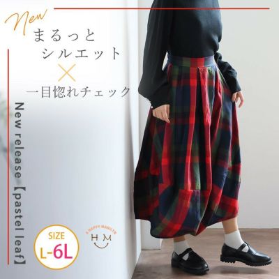【Pastel　Leaf】 チェック バルーンスカート 【ウェストゴム】