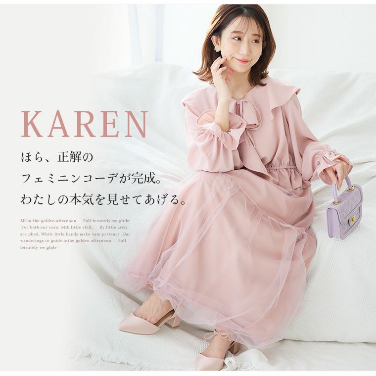 2月24日(土)0:00スタートBARGAIN】襟元ビジューがきらめく華やかヨークフリル長袖ブラウス 【tomal トーマル】  ＊SALE品につき返品/交換/キャンセル/配送日指定不可/ラッピング不可