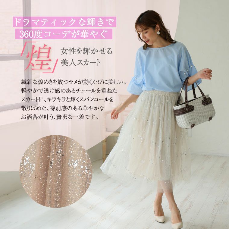 美品 銀座マギー 豪華 ゴールド スパンコール 花 金ラメ 半袖