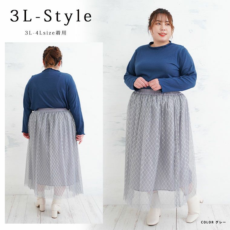 【23区Lサイズ】今季物！着痩せ効果ありました^_^ラメ入りスカート♪ 23区Lサイズ】今季物！着痩せ効果ありました^_^ラメ入りスカート