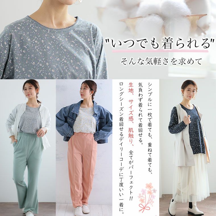 ブラウン 花柄 Tシャツ Fサイズ nanamica ONLINE STORE│
