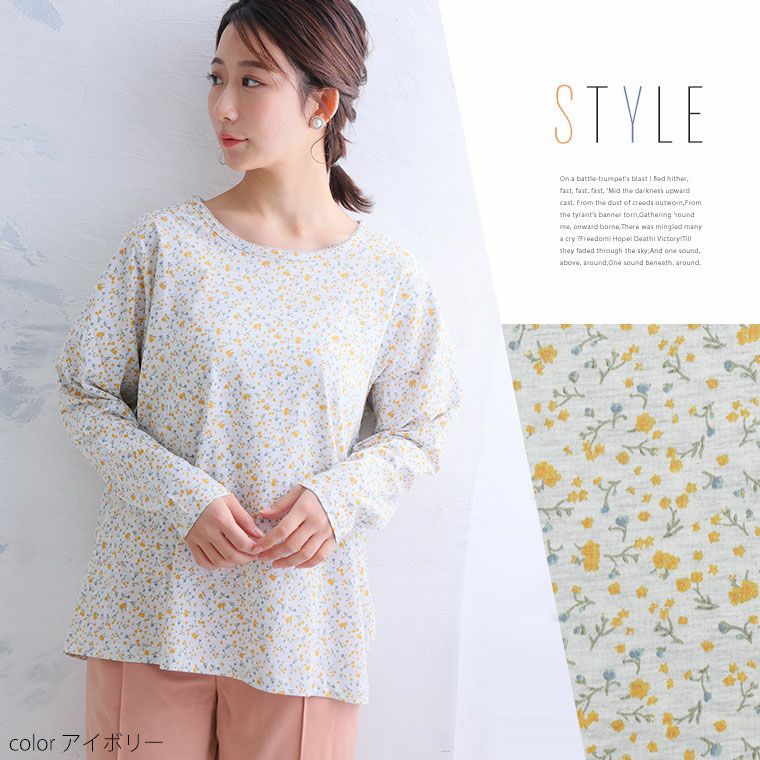 Ameri 花柄 長袖トップス Sサイズ アイボリー 2025年最新】Ameri VINTAGE 柄・デザイン：花柄 レディース 半袖