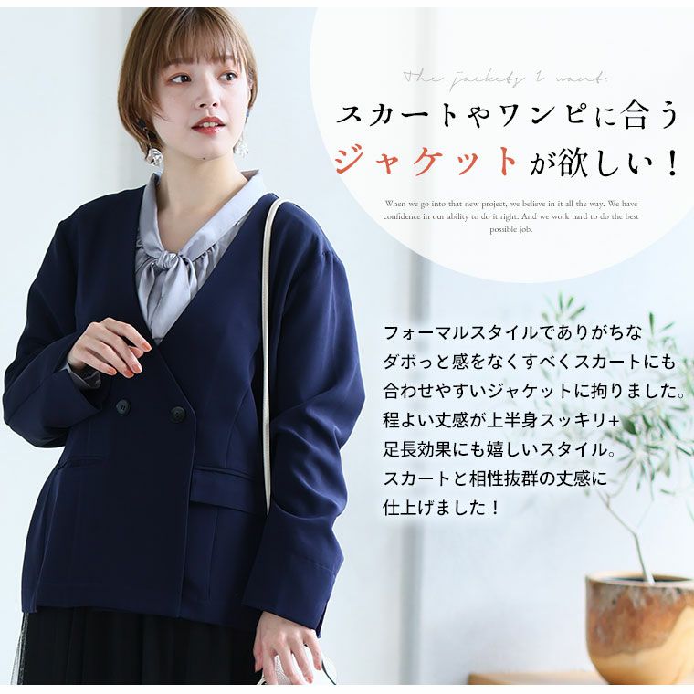 大きいサイズ ココハレシリーズ スカート・ワンピに合う ちょっと短め 