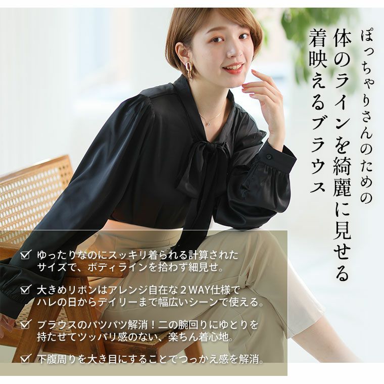 大きいサイズ ココハレシリーズ リボン取り外し可能 大人が着 大きいサイズ ココハレシリーズ リボン取り外し可能 大人が着