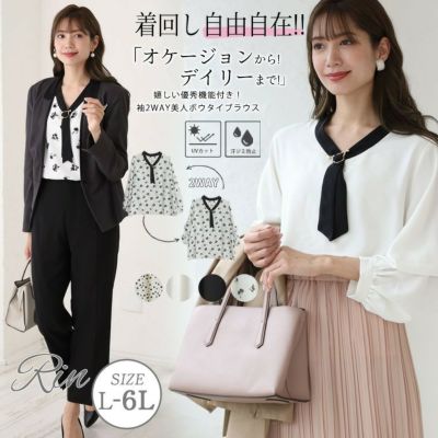 大きいサイズ 伸びる! ツイード素材 異素材 ドッキング Aライン