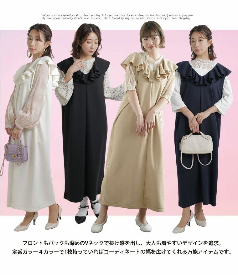大きいサイズ ぽっちゃりさんの為に作った ライトダンボール
