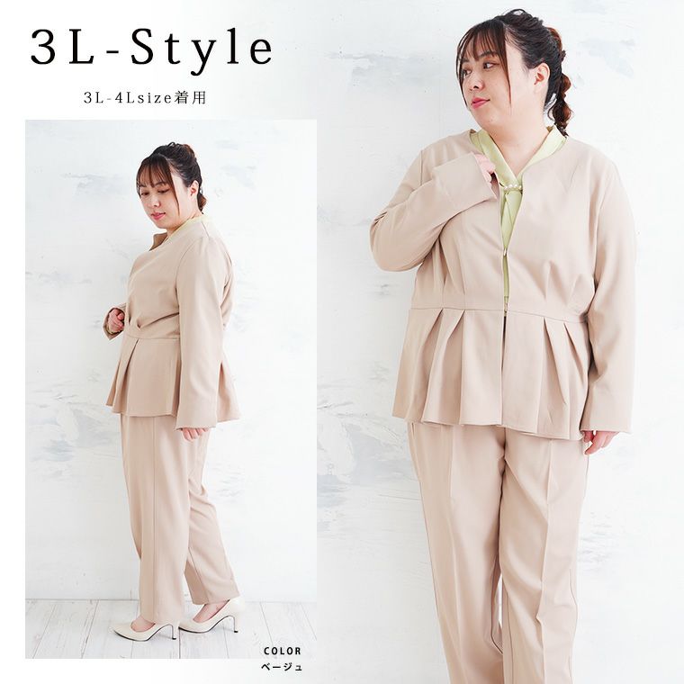 大きいサイズ Rin 洗える! 洗練美人 ウエストタック ストレッチ