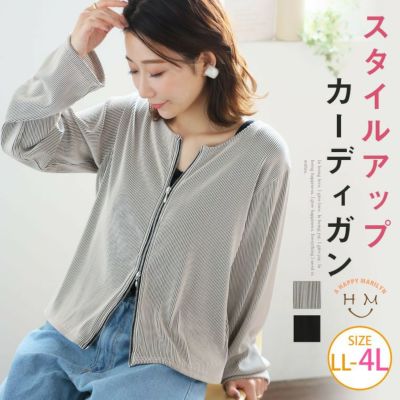 コンパクトシルエット ダブルジップトップス