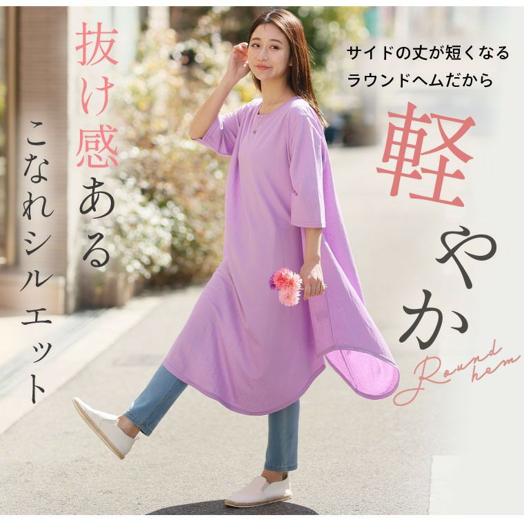 大きいサイズ 新色追加!! ぽっちゃりさんの為の体型上品カバー つや