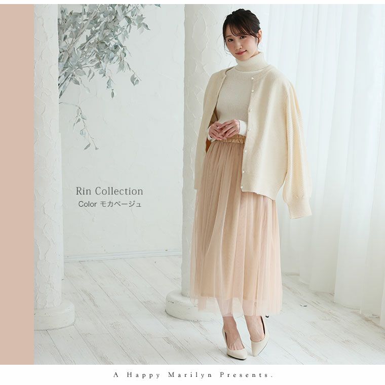 大きいサイズ Rin 華やぎ美人な チュール レーススカート オフィス