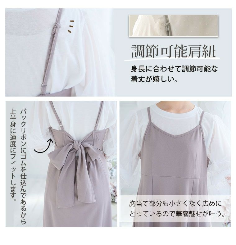 大きいサイズ 新色追加!! ストレッチが効いている! バックリボン