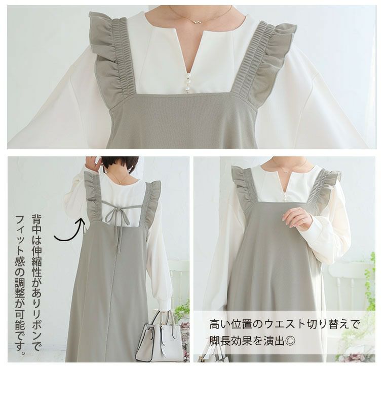 大きいサイズ 新色追加!! ストレッチが効いている! バックリボン