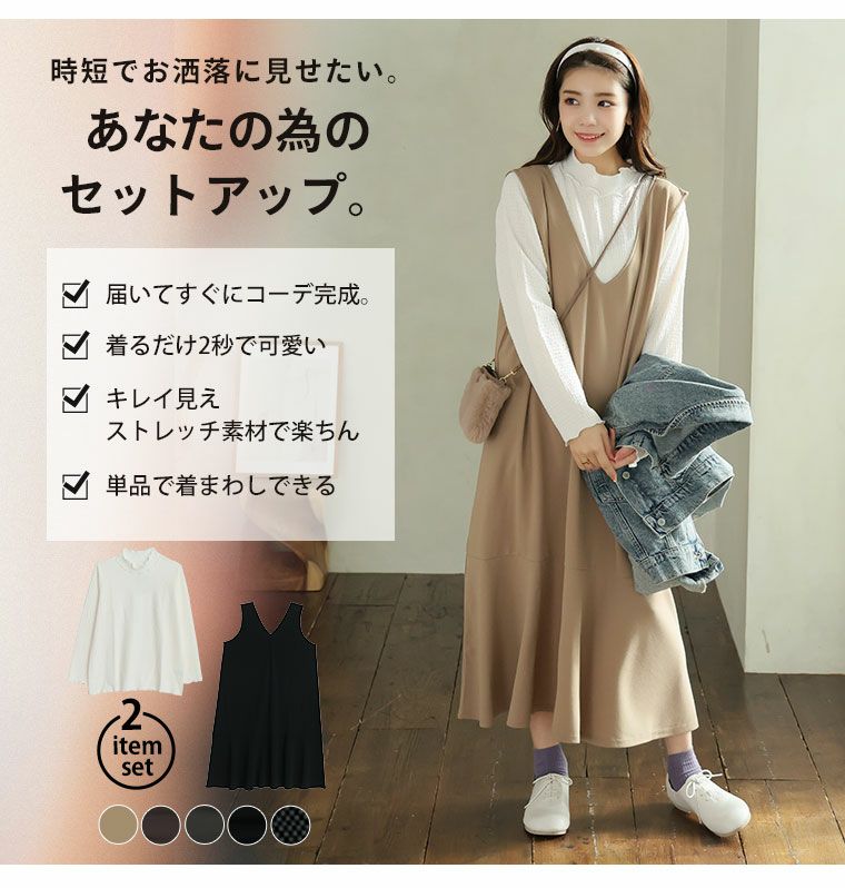 大きいサイズ 新色・袖丈追加!! 丈と袖丈が選べる! 膨れトップス