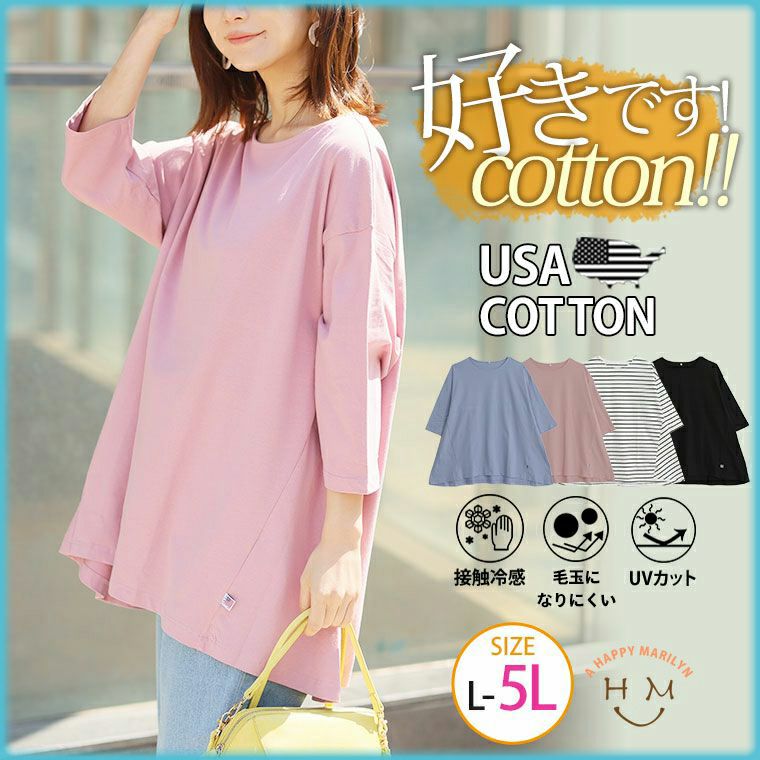 バックフレアチュニック（5900円以上購入で送料無料）