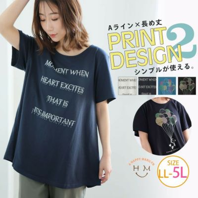 大きいサイズ ドラえもん 総柄 Tシャツ | ハッピーマリリン