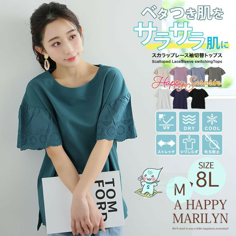 LINKABLE スカラップノースリーブ ブラウス ブルー リンカブル リンカブル linkable スカラップノースリーブブラウス（LINKABLE