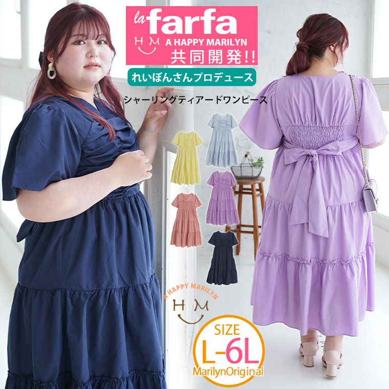 大きいサイズ 【サイズ交換1回無料 2/28 12：00～3/10 10：59 