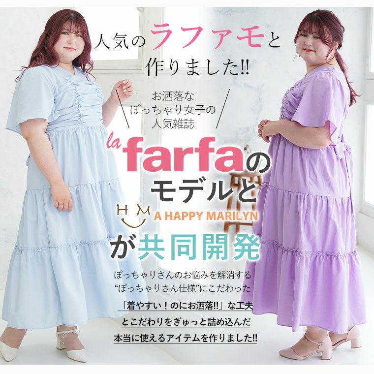 大きいサイズ 【サイズ交換1回無料 4/4 12：00～4/14 10：59 