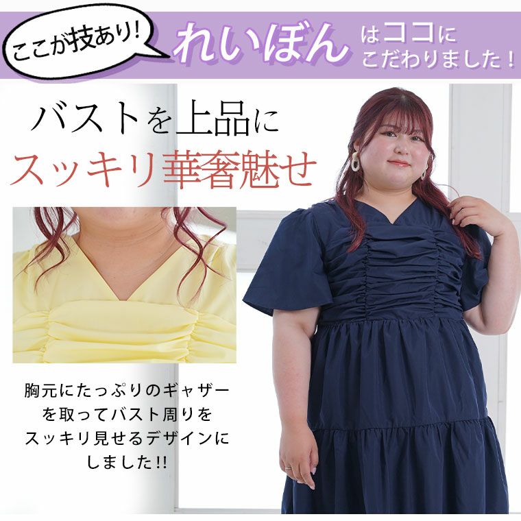 シャーリングティアードワンピース※WEB Store限定販売