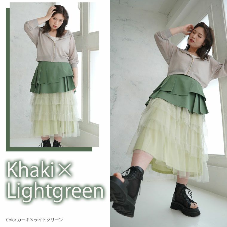 大きいサイズ 【ラファモプロデュース】 異素材使い ドッキング