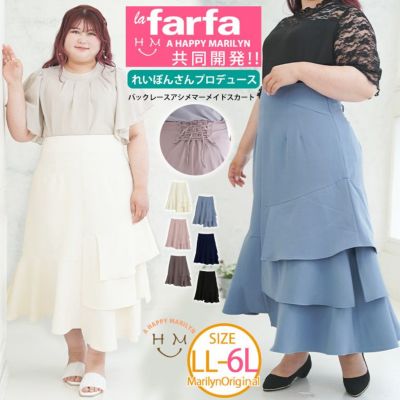 大きいサイズ 【ラファモプロデュース】 【れいぼんちゃん