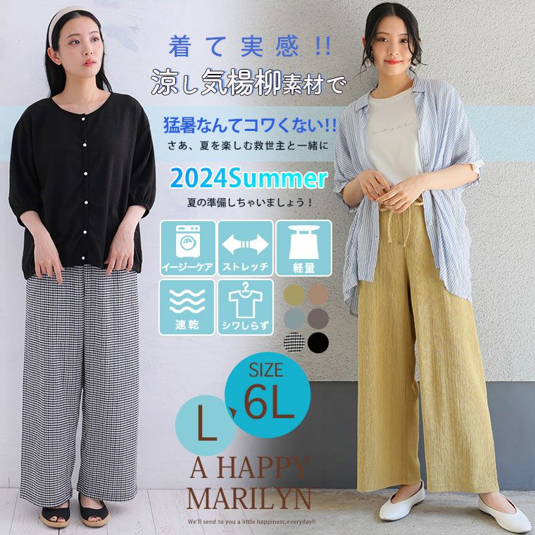 マリナリナルディ　大きいサイズ　ストレッチパンツ　ダークブルー　サイズ19号 STANDARD WARDROBE LASTIC ワイドパンツ【ストレッチデニム