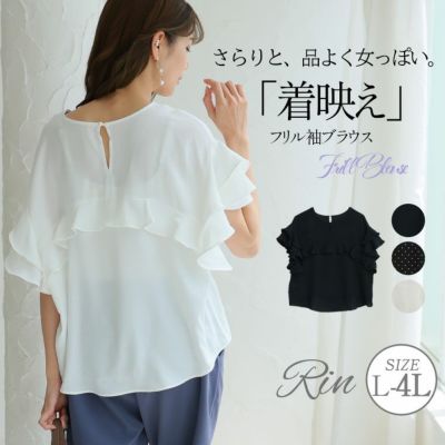 ▪️マックスマーラ 白タグ 総柄 フリルブラウス ドット柄 大きいサイズ ▪️マックスマーラ 白タグ 総柄 フリルブラウス ドット柄 大きいサイズ