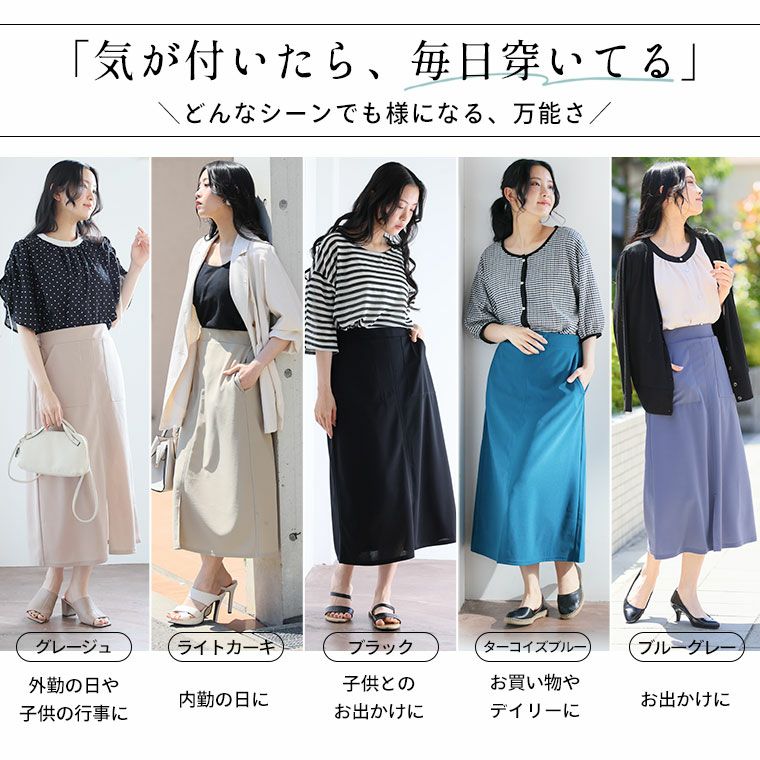 大きいサイズ Rin 夏のお悩みを凛とカバー 4つの機能付 走れる